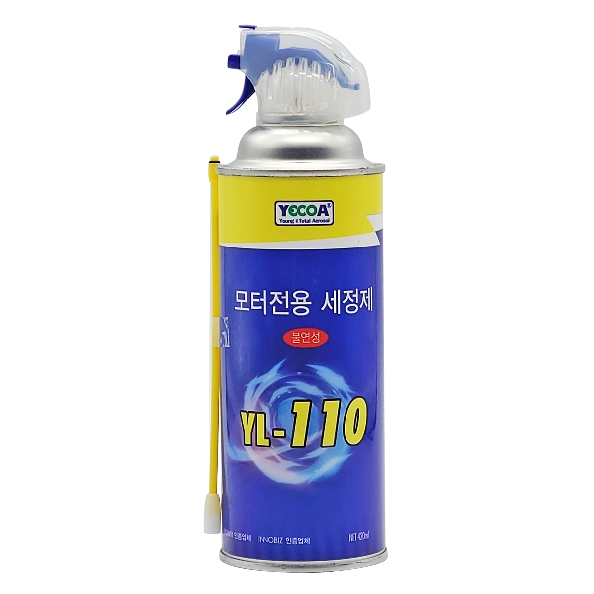 Cleaner for motors (nonflammable)