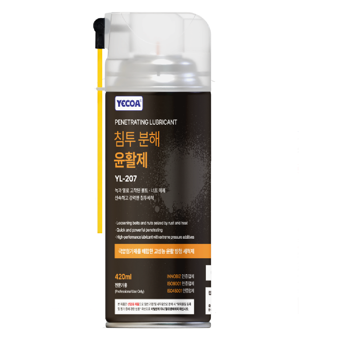 Penetrating Lubricant