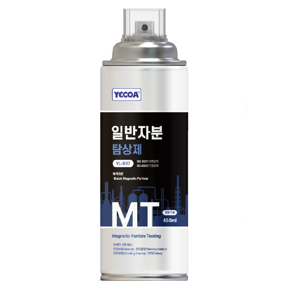 Black Magnetic Particle Spray (MT)