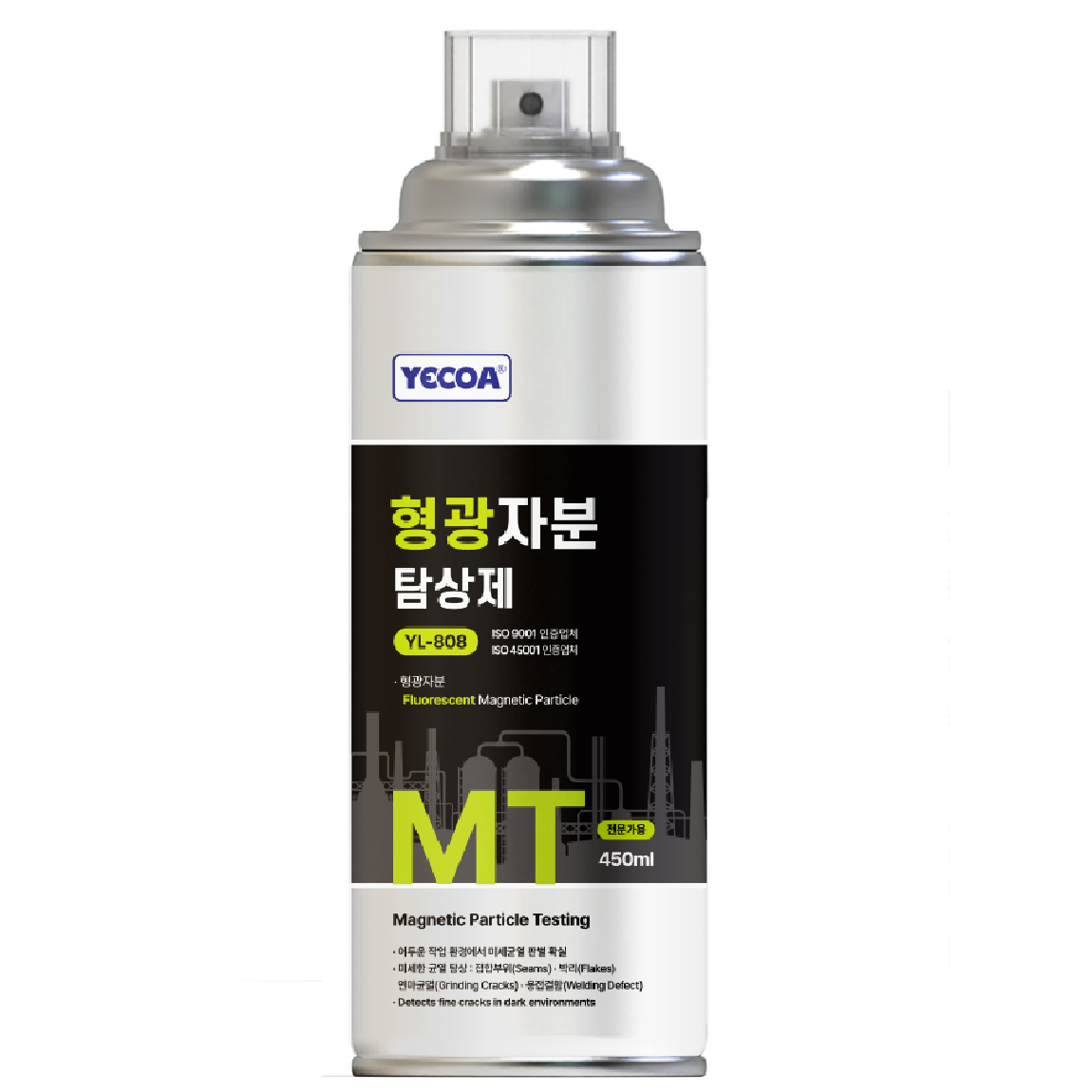 Fluorescent Magnetic Particle spray(MT)